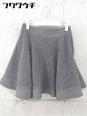 ◇ DRESSLAVE ドレスレイブ ケーブル ミニ フレア ニット スカート サイズ38 グレー レディース 【中古】