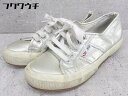 ◇ SUPERGA スペルガ スニーカー シューズ サイズ37 シルバー レディース 【中古】