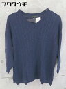 ◇ green label relaxing グリーンレーベル UNITED ARROWS 長袖 ニット セーター ネイビー系 レディース 【中古】