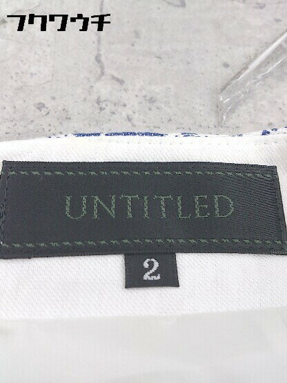 ◇ UNTITLED アンタイトル 総柄 膝丈 フレア スカート サイズ2 ホワイト ネイビー レディース 【中古】