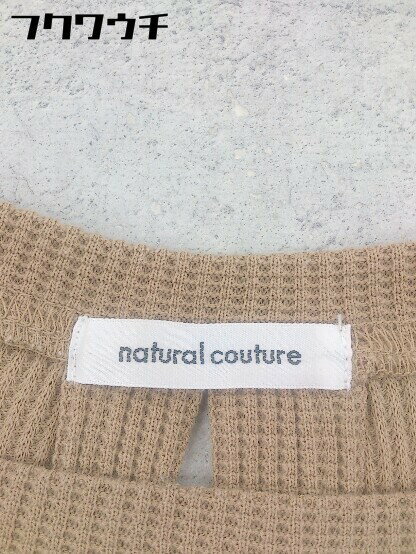 ◇ ◎ natural couture ウエストベルト付き ワッフル ノースリーブ ロング ワンピース ブラウン レディース 【中古】