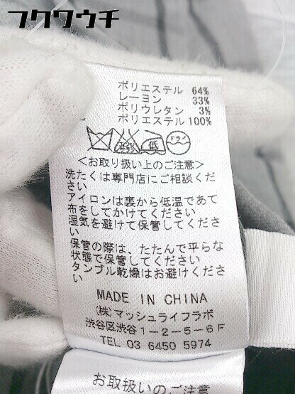 ◇ Mila Owen ミラ オーウェン チェック スキニー パンツ サイズ0 グレー レディース 【中古】