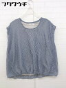 ◇ BEAUTY & YOUTH UNITED ARROWS ストライプ フレンチスリーブ ブラウス カットソー ネイビー系 レディース 【中古】