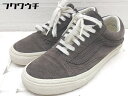 ե復㤨֡ VANS  OLD SKOOL ɥ ˡ 塼 23.5 ֥饦 ǥ šۡפβǤʤ330ߤˤʤޤ