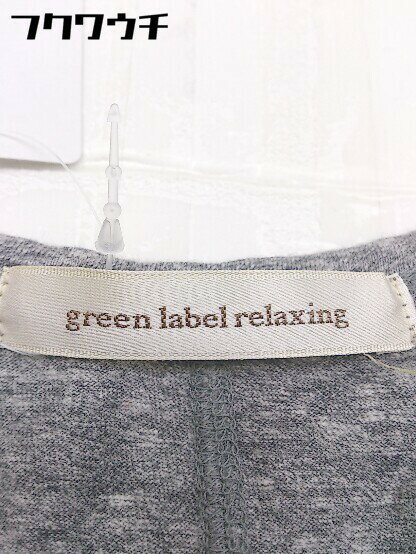◇ green label relaxing UNITED ARROWS ノースリーブ ロング マキシ Tシャツ ワンピース グレー レディース 【中古】