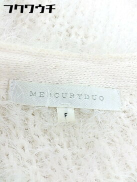 ◇ MERCURYDUO マーキュリーデュオ シャギー ニット 長袖 カーディガン サイズF ベージュ レディース 【中古】