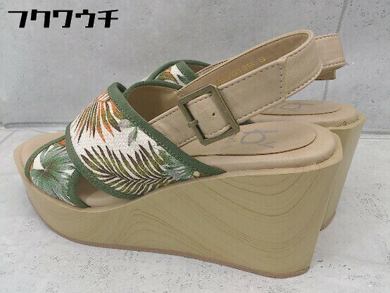 ◇ あしながおじさん ウェッジソール サンダル サイズS ベージュ グリーン レディース 【中古】