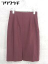 ◇ ◎ green label relaxing UNITED ARROWS サイドジップ 膝丈 タイト スカート サイズ36 ワインレッド レディース 【中古...