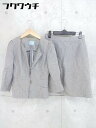 ◇ THE SUIT COMPANY ザ スーツカンパニー スカート スーツ セットアップ 上下 サイズ36 グレー レディース 【中古】