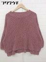 ◇ antiqua patterntorso アンティカ パターントルソ コットン ニット 長袖 セーター ピンク系 レディース 【中古】