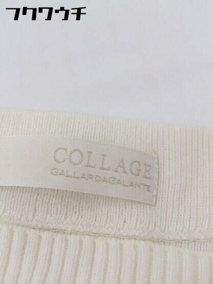 ◇ COLLAGE GALLARDAGALANTE コラージュ レース 切替 ニット セーター サイズF ホワイト系 レディース 【中古】