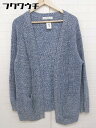 ◇ green label relaxing UNITED ARROWS コットン ニット カーディガン サイズM ブルー メンズ 【中古】