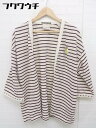 ◇ ◎ MAISON SCOTCH SCOTCH & SODA スコッチアンドソーダ ボーダー カーディガン サイズ1 ライトベージュ系 レディース 【中古】