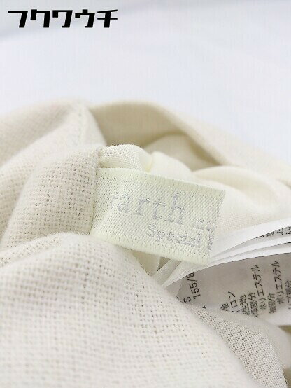 ◇ earth music&ecology ジップアップ リバーシブル 長袖 ジャケット サイズS ピンクベージュ アイボリー レディース 【中古】