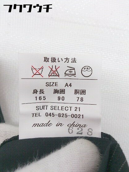 ◇ SUIT SELECT スーツセレクト ストライプ タック スラックス パンツ サイズA4 ブラック メンズ 【中古】