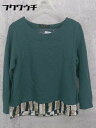 ◇ UNITED ARROWS closet story クローゼット ストーリー 長袖 カットソー グリーン レディース 【中古】