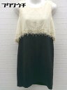 ◇ Grace Class ノースリーブ バックジップ ビジュー 膝丈 ワンピース サイズ36 ベージュ ブラック レディース 【中古】