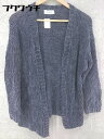 ◇ Simplicite シンプリシテェ コットン ニット 長袖 カーディガン サイズF ネイビー レディース 【中古】