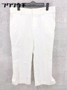 ◇ UNTITLED アンタイトル 八分丈 サブリナ パンツ サイズ3 オフホワイト レディース 【中古】