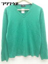 ◇ 23区 HOMME ニジュウサンク オム ウール ニット 長袖 Vネック セーター サイズ48 グリーン メンズ 【中古】