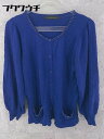 ◇ green label relaxing グリーンレーベル UNITED ARROWS ビーズ 長袖 カーディガン ネイビー レディース 【中古】