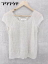 ◇ GALERIE VIE ギャルリー ヴィー リネン100% ノースリーブ ニット セーター サイズ1 アイボリー レディース 【中古】