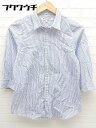◇ BEAUTY&YOUTH UNITED ARROWS ストライプ ボタンダウン BD 七分袖 シャツ サイズS ブルー ホワイト メンズ 【中古】