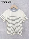 ◇ FRUIT OF THE LOOM フルーツオブザルーム 子供服 ボーダー 半袖 Tシャツ カットソー サイズ130 クリーム グレー メンズ 【中古】