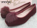 ◇ Bisue Ballerinas ファー付き スクエアトゥ パンプス フラット シューズ 36サイズ ワインレッド系 レディース 【中古】