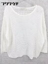 ◇ BEAUTY&YOUTH ビューティ&ユース UNITED ARROWS コットン ニット 長袖 セーター ホワイト レディース 【中古】(4)