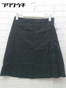 ◇ green label relaxing UNITED ARROWS ユナイテッドアローズ 膝丈 フレア スカート 36サイズ ブラック レディース 【中古...