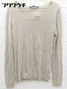 ◇ green label relaxing グリーンレーベル UNITED ARROWS ニット 長袖 セーター グレージュ メンズ 【中古】(4)