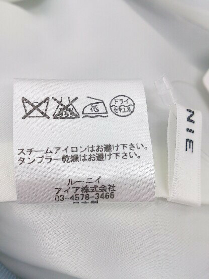 ◇ LOUNIE ルーニィ チェック 膝下丈 スカート 36 ブルー アイボリー レディース 【中古】