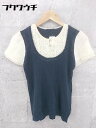 ◇ SHIPS シップス リネン100% ニット 切替 半袖 セーター カットソー S ライトベージュ ネイビー * 1002798607873 【中古】