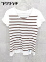 ◇ ORCIVAL オーシバル フランス製 ボーダー 半袖 Tシャツ カットソー ホワイト ブラウン レディース 【中古】