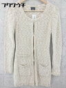 ◇ VICKY ビッキー コットン ニット 長袖 ロング カーディガン 2 ベージュ * 1002798347205 【中古】