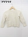 ◇ green label relaxing UNITED ARROWS ウール ニット 長袖 セーター サイズ38 アイボリー系 レディース 【中古】