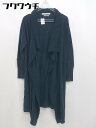 ◇ Spick & Span スピックアンドスパン 薄手 コットン ニット ショールカラー カーディガン ネイビー レディース 【中古】