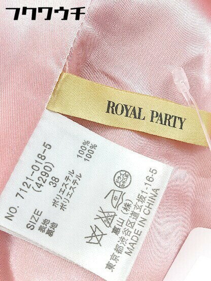 ◇ ROYAL PARTY ロイヤルパーティー 3B 長袖 テーラードジャケット サイズ38 ブラック レディース 【中古】