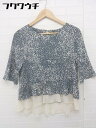 ◇ La TOTALITE ラトータリテ 総柄 切り替え 七分袖 ブラウス カットソー グレー系 アイボリー レディース 【中古】