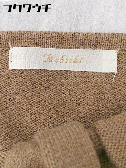 ◇ Techichi テチチ 長袖 ニット カーディガン サイズフリー ブラウン系 レディース 【中古】