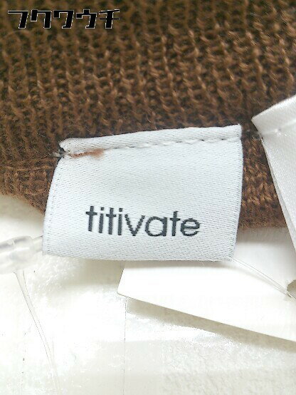 ◇ ●美品● ◎ titivate ティティベイト タグ付き ニット ワイド パンツ サイズL ブラウン レディース 【中古】