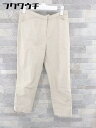 ◇ NATURAL BEAUTY BASIC ナチュラルビューティーベーシック 七分丈 サブリナ パンツ サイズS ベージュ レディース 【中古】