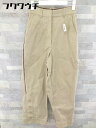 ◇ MOUSSY マウジー 裾ボタン ストレートパンツ サイズ1 ベージュ レディース 【中古】