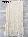 ◇ UNIQLO ユニクロ レース ロング フレア スカート サイズS アイボリー レディース 【中古】