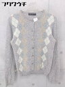 ◇ BEAUTY & YOUTH UNITED ARROWS アーガイル柄 ニット カーディガン グレー レディース 【中古】