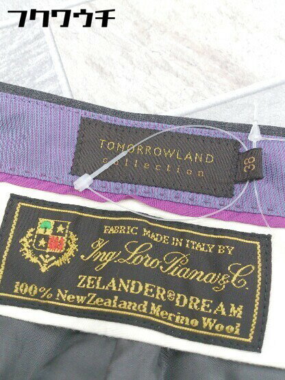 ◇ TOMORROWLAND トゥモローランド ストライプ パンツ サイズ38 グレー系 レディース 【中古】