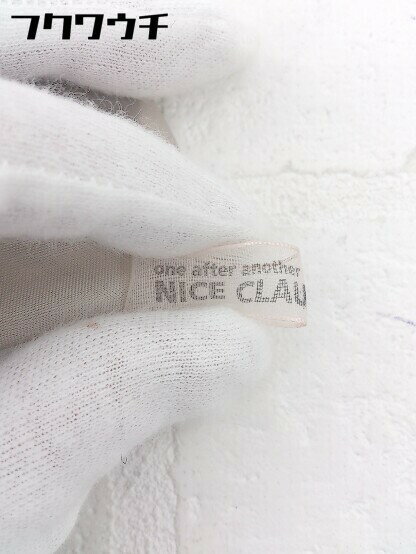 ◇ one after another NICE CLAUP ロング フレア スカート サイズF グレージュ レディース 【中古】