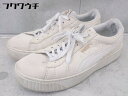 ◇ PUMA プーマ 367299 04 ビッキー スニーカー シューズ 23.5cm アイボリー レディース 【中古】