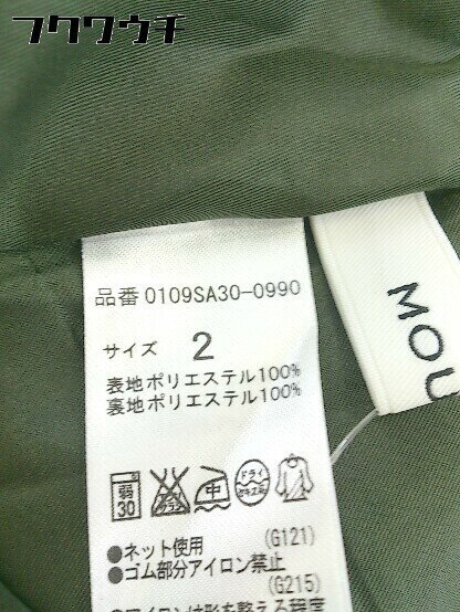 ◇ MOUSSY マウジー ウエストゴム 膝丈 プリーツ スカート サイズ2 カーキ レディース 【中古】